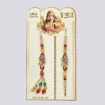 Elegant Peacock Rakhi Set