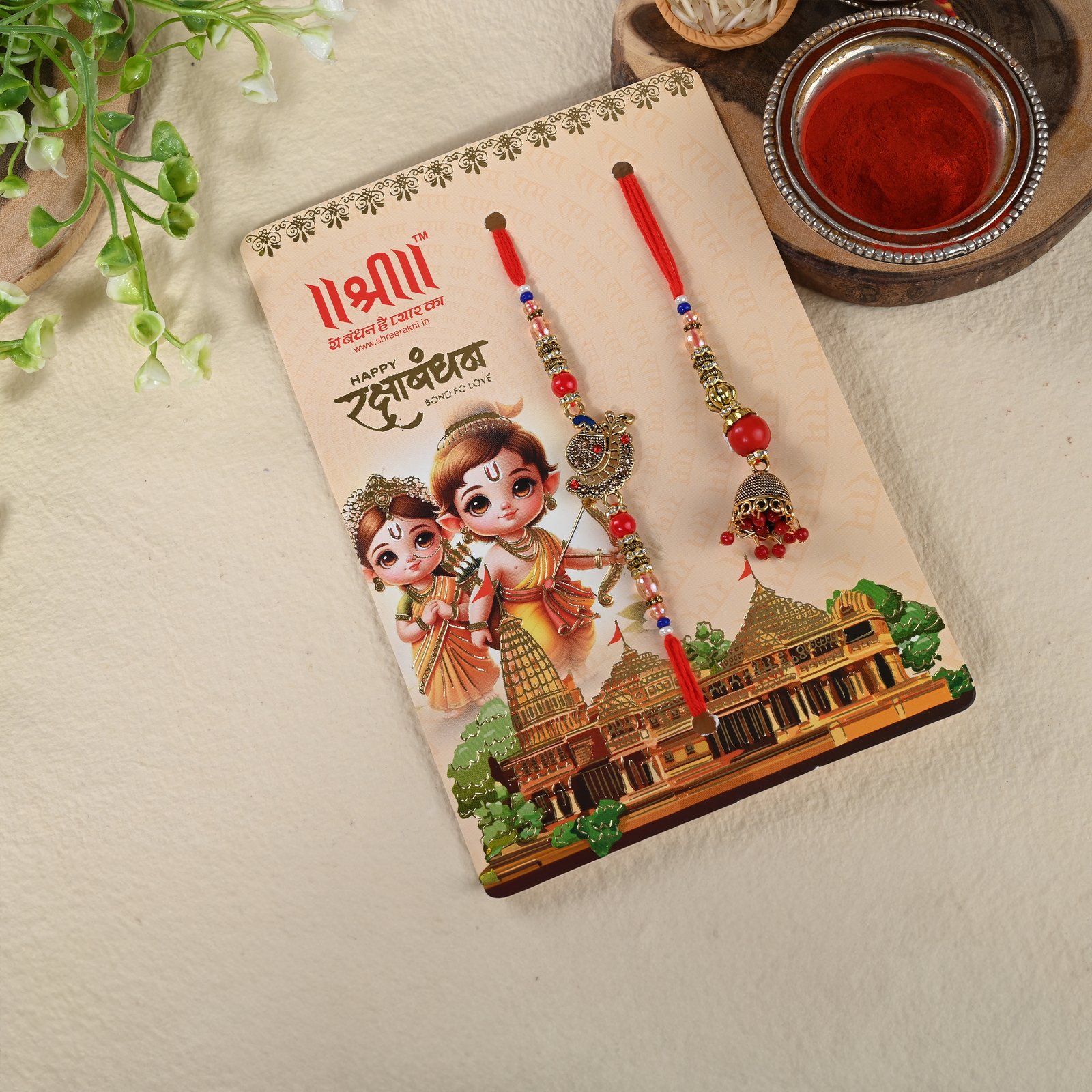 Bhaiya Bhabi Pair Rakhi-2